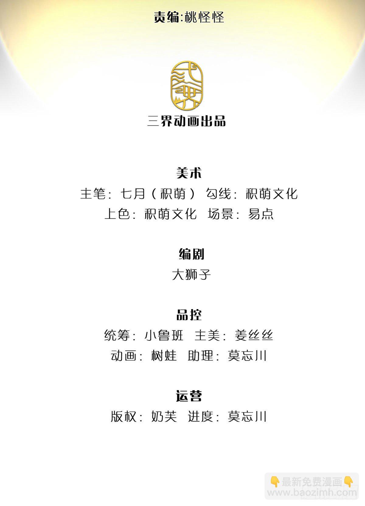 第54话 混战1