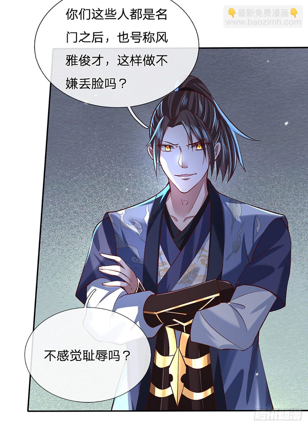 第54话 混战32