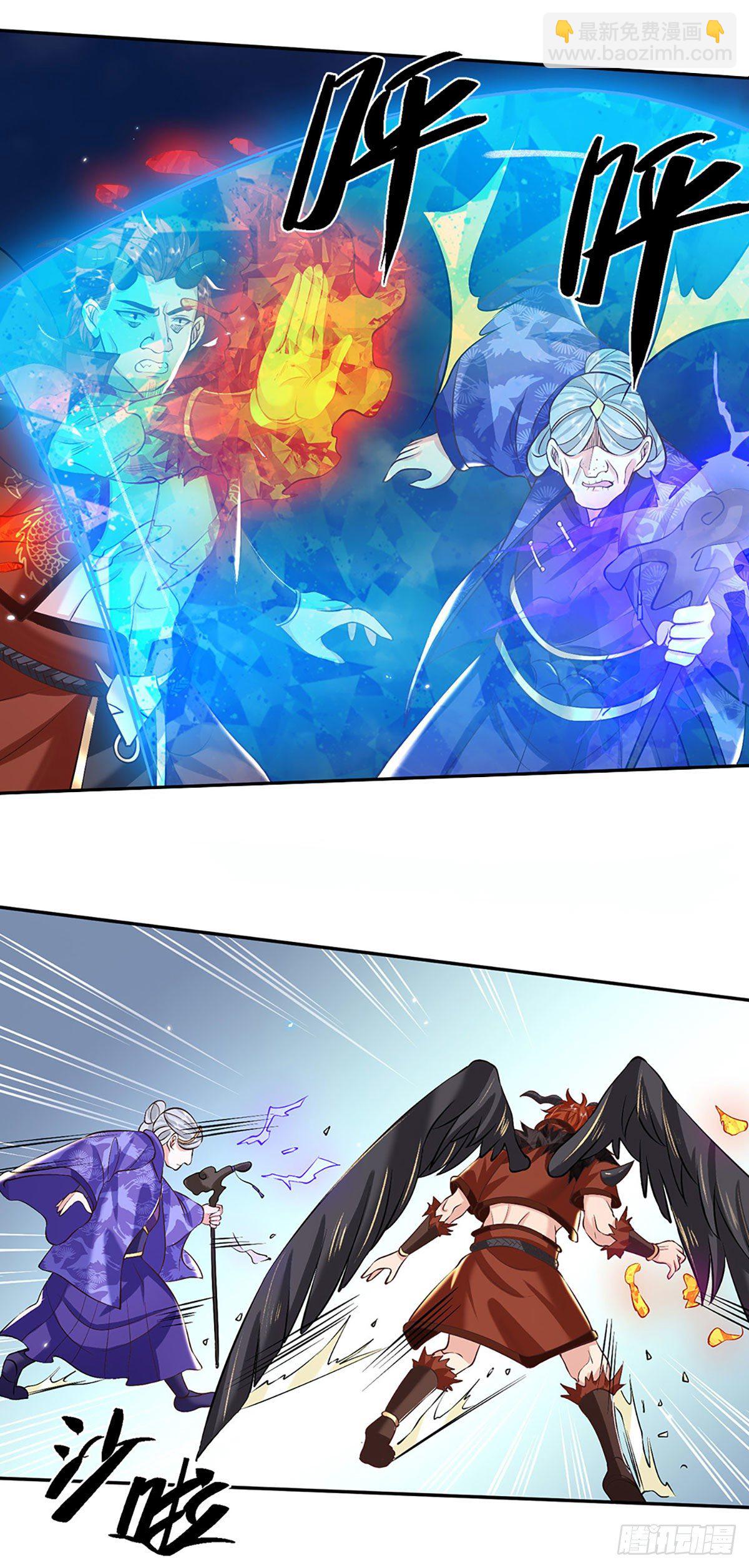 第73话 文师伯的真实身份15