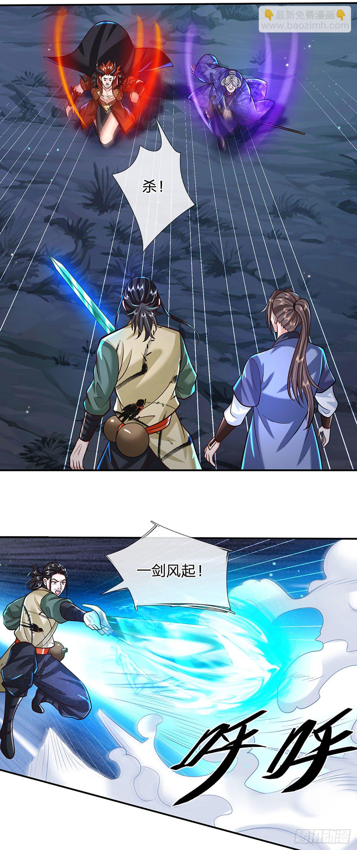 第127话 我哥哥比什么都重要11