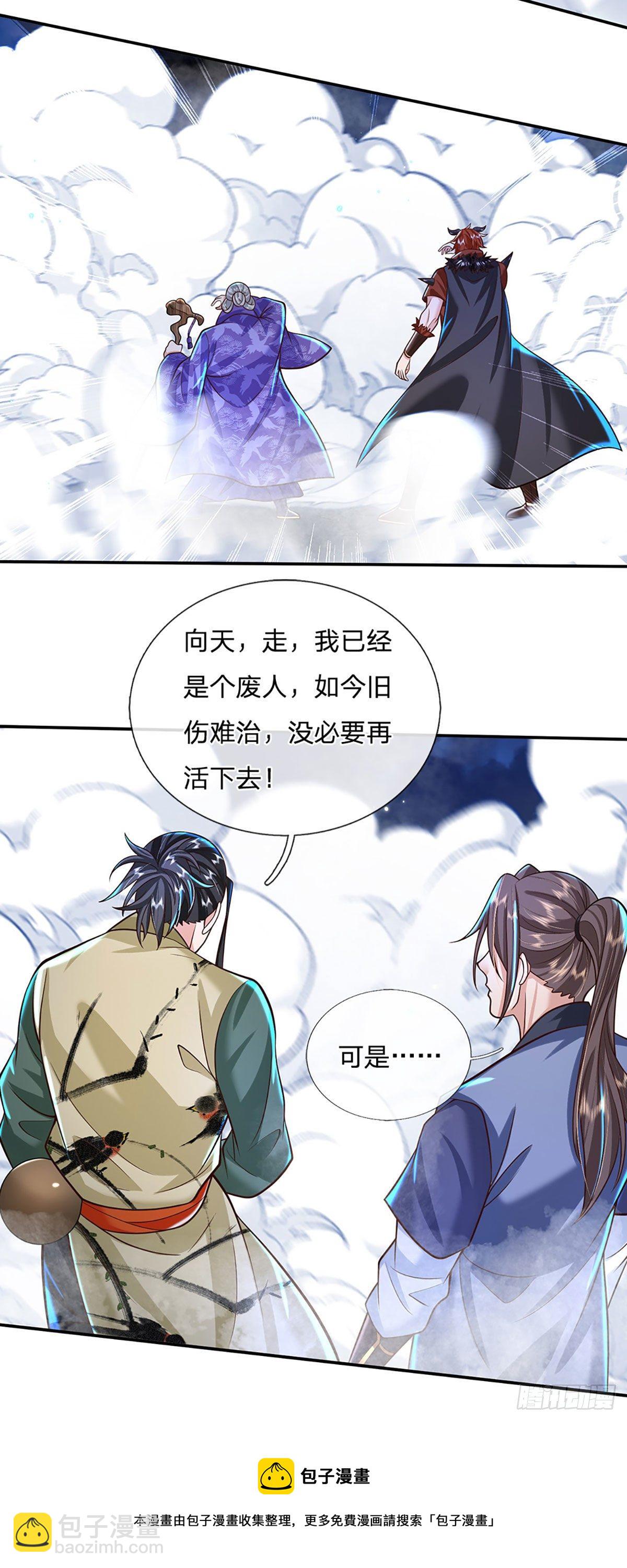 第127话 我哥哥比什么都重要12