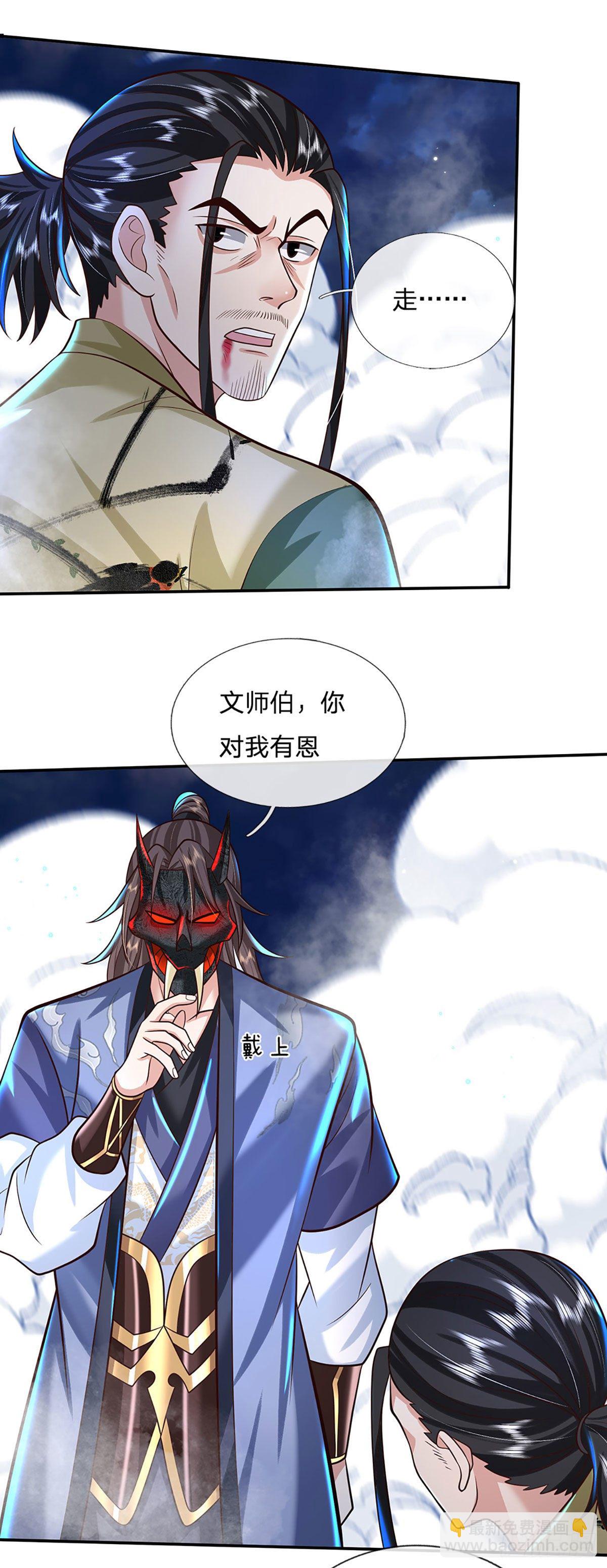 第127话 我哥哥比什么都重要13