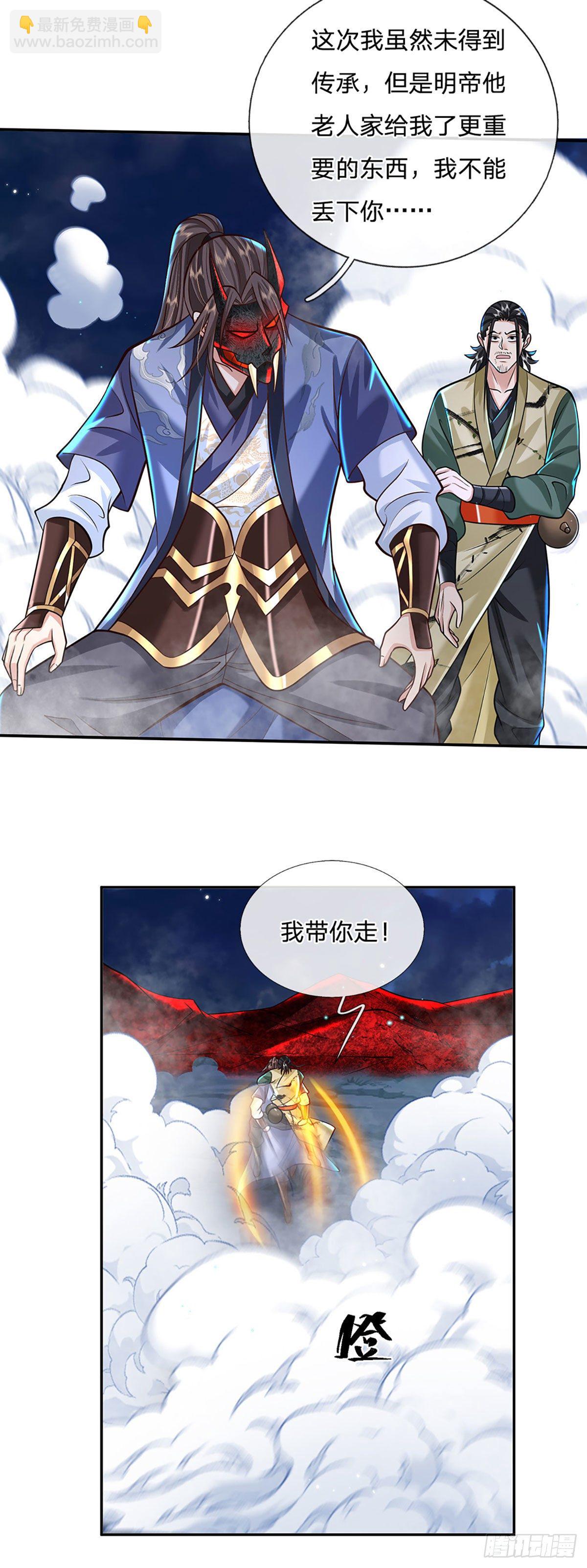 第127话 我哥哥比什么都重要14