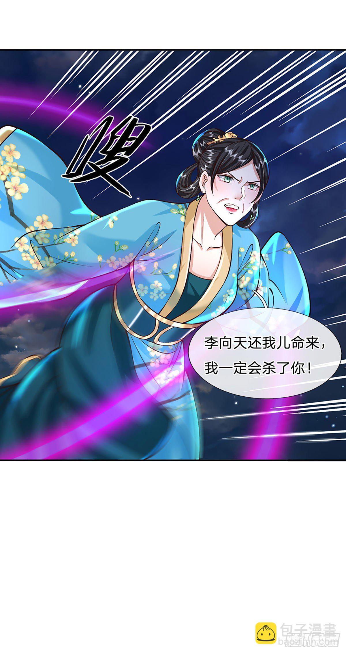第127话 我哥哥比什么都重要17