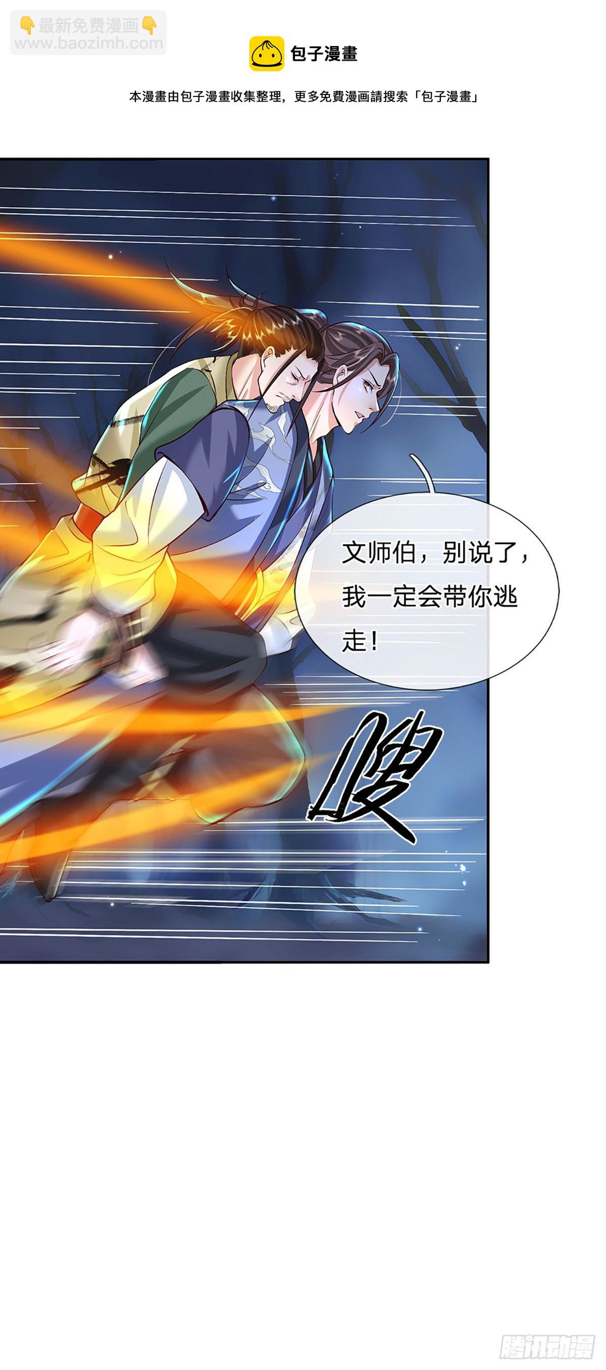第127话 我哥哥比什么都重要20