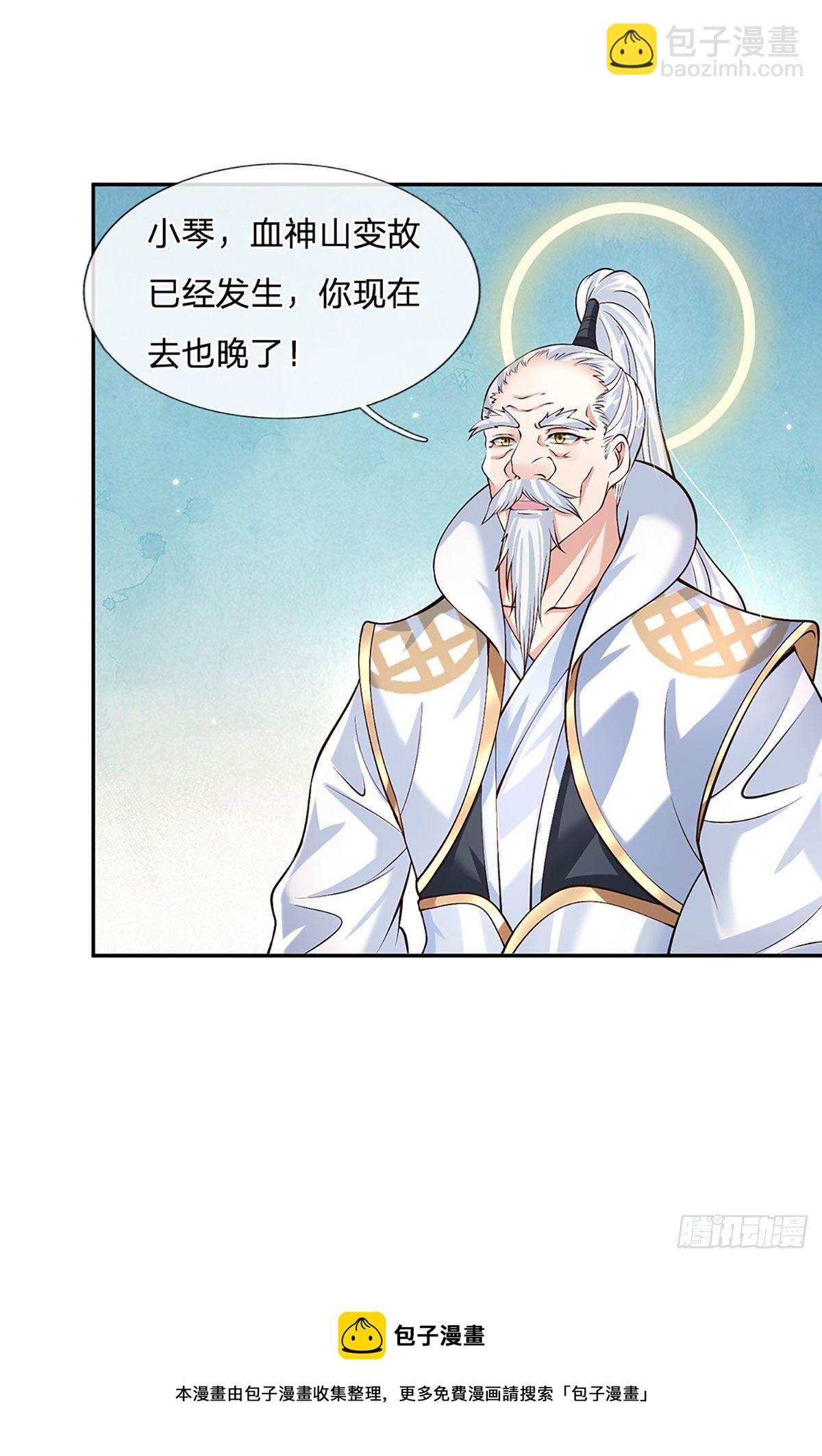 第127话 我哥哥比什么都重要24