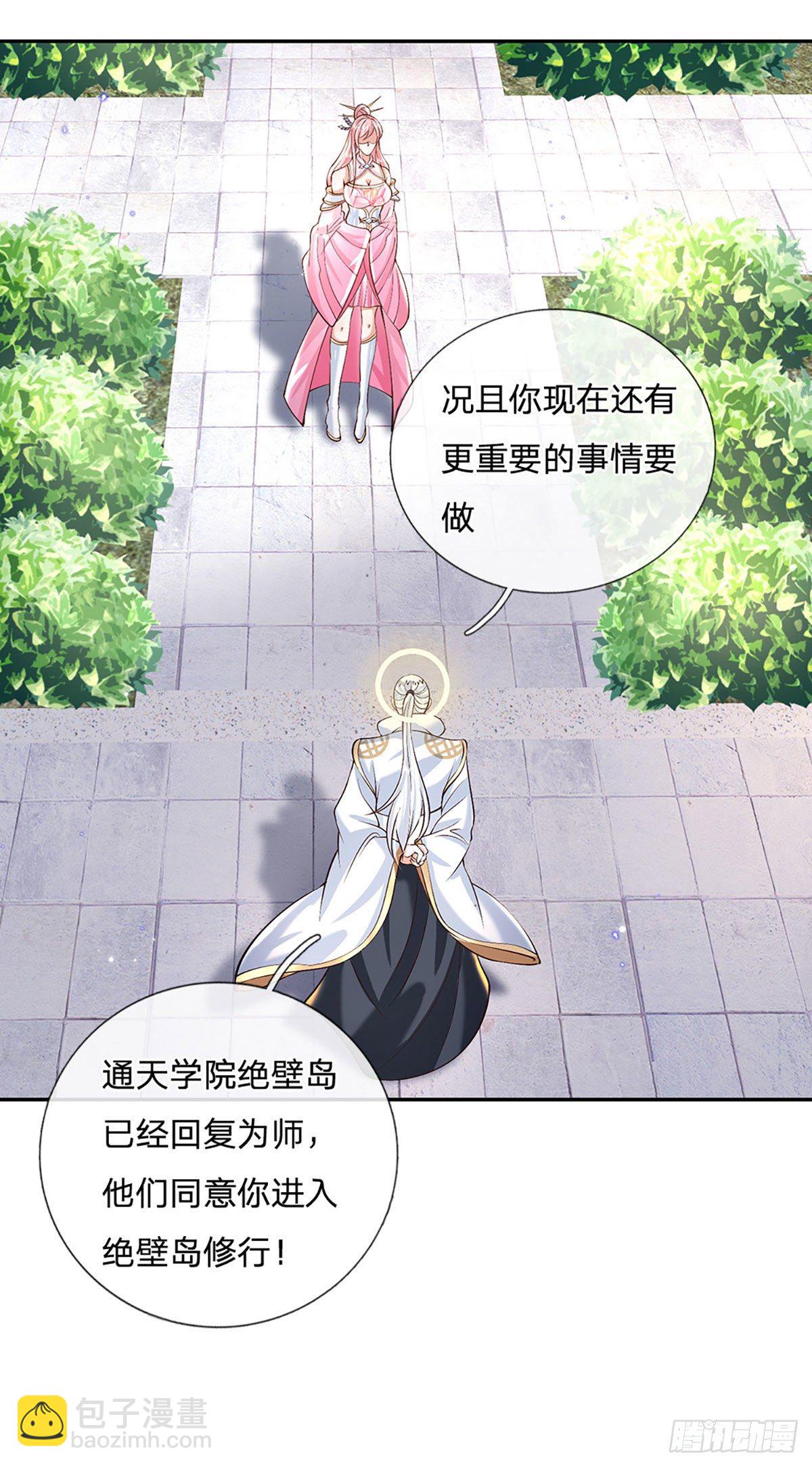 第127话 我哥哥比什么都重要25