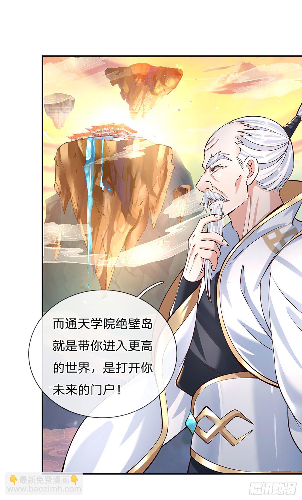 第127话 我哥哥比什么都重要27