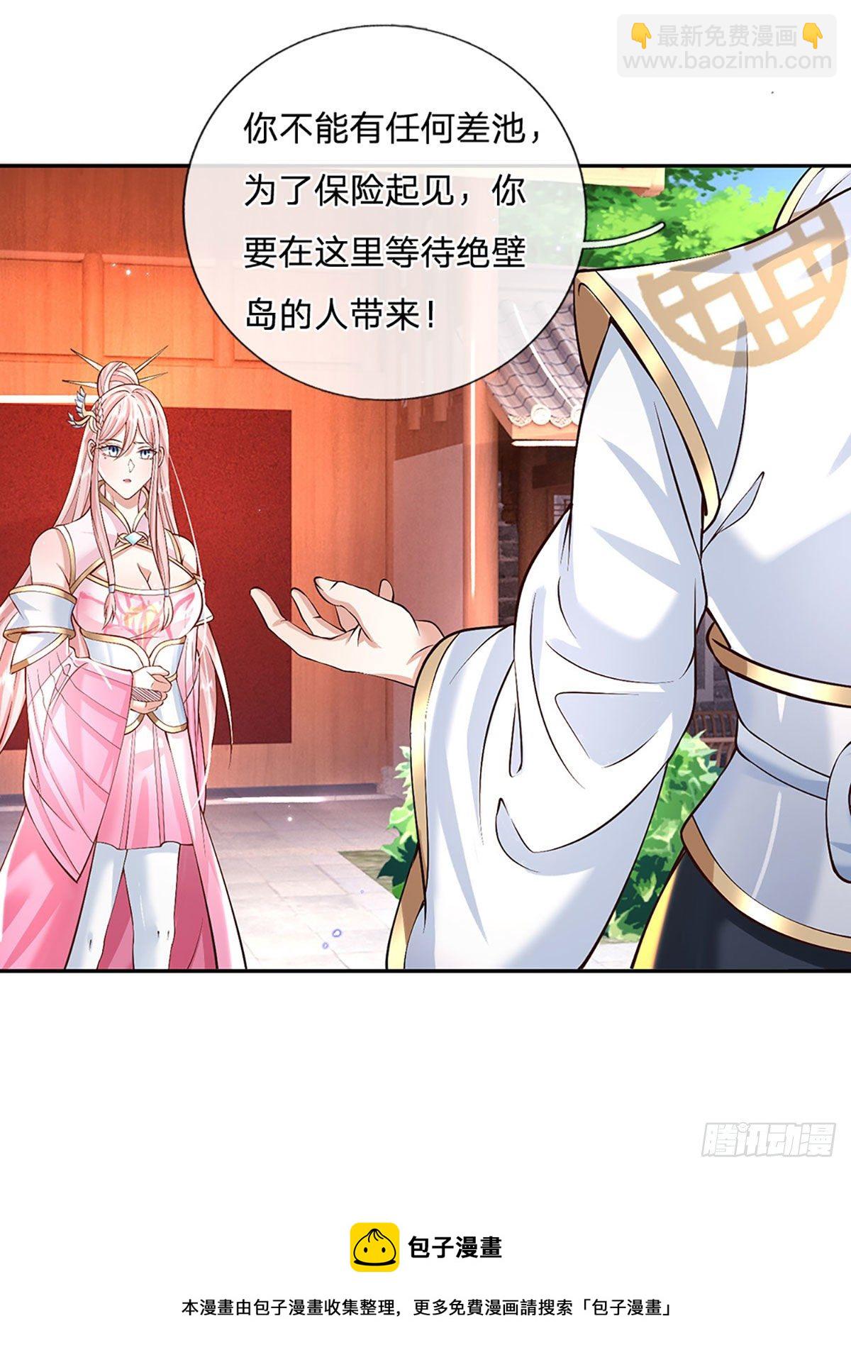 第127话 我哥哥比什么都重要28