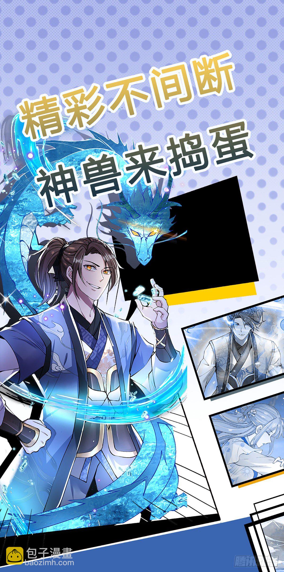 第127话 我哥哥比什么都重要31
