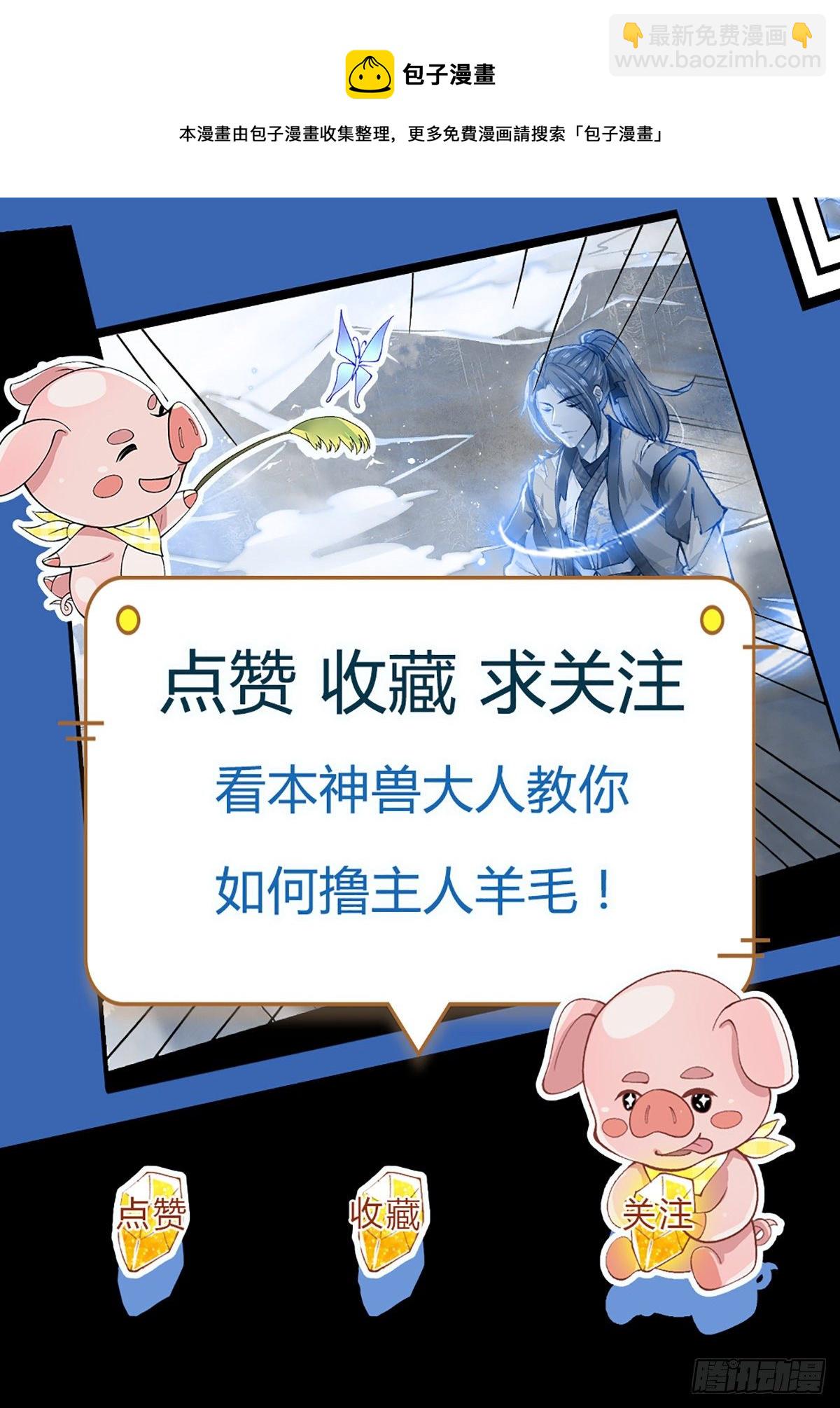 第127话 我哥哥比什么都重要32