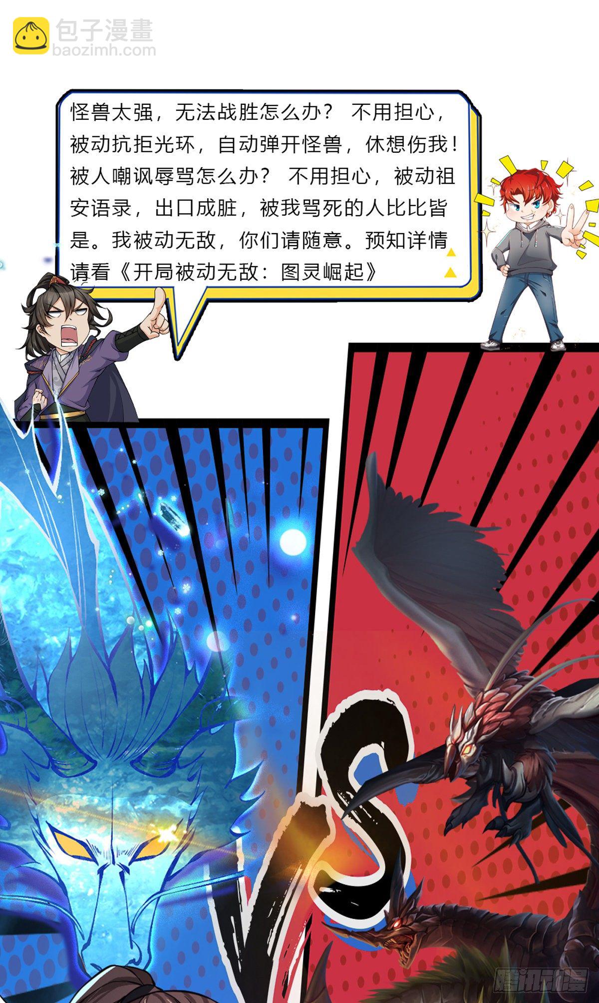 第127话 我哥哥比什么都重要33