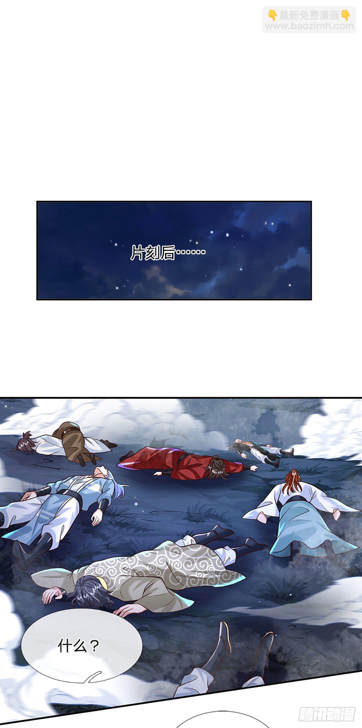 第127话 我哥哥比什么都重要6