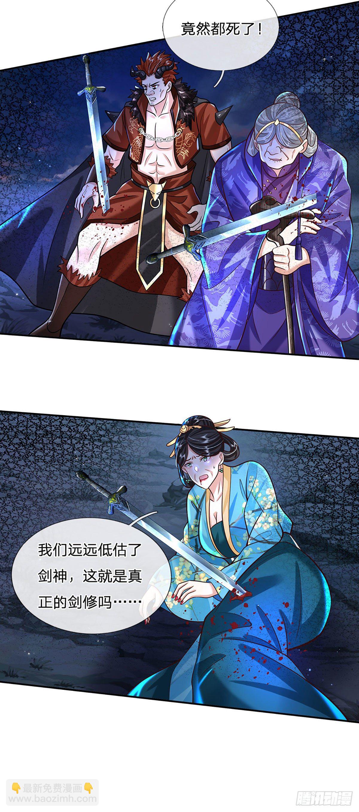 第127话 我哥哥比什么都重要7