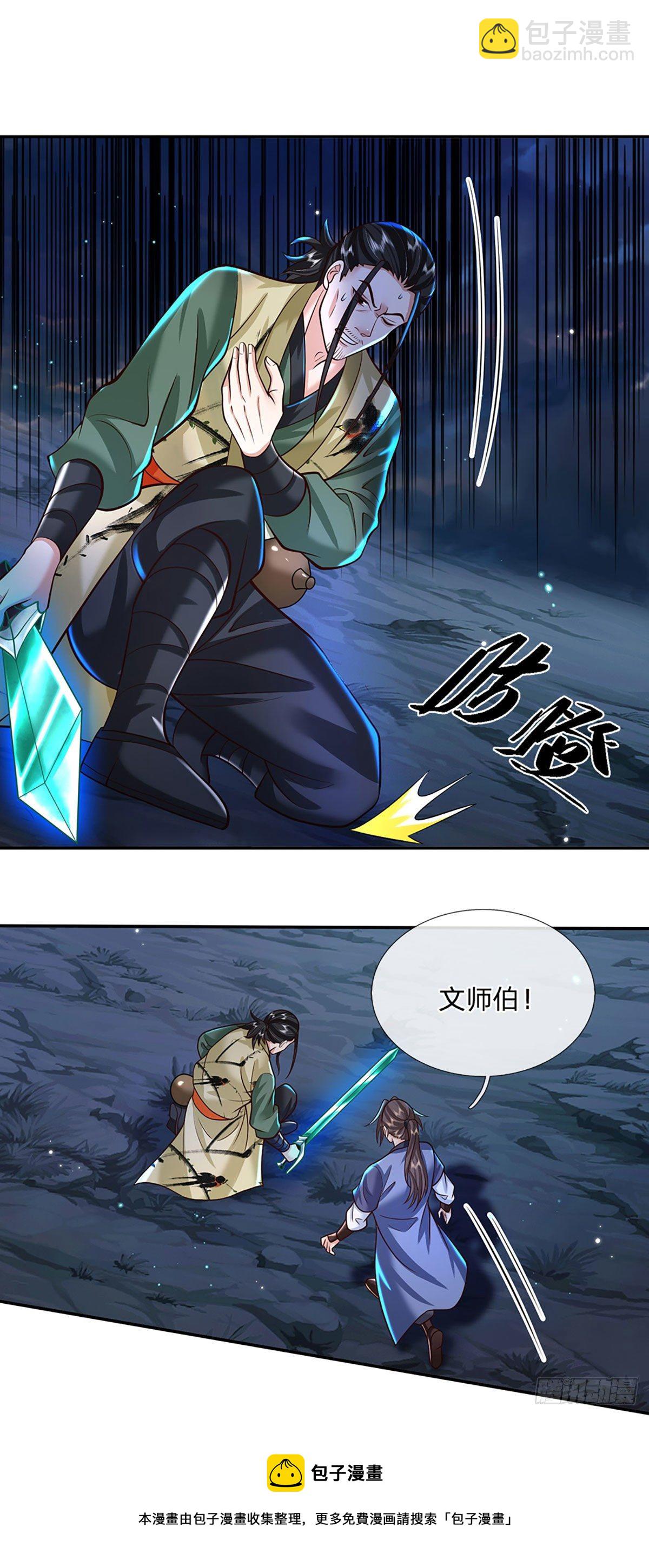 第127话 我哥哥比什么都重要8