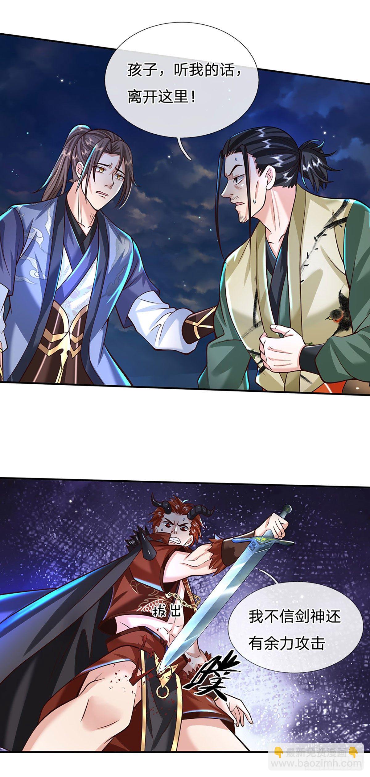 第127话 我哥哥比什么都重要9