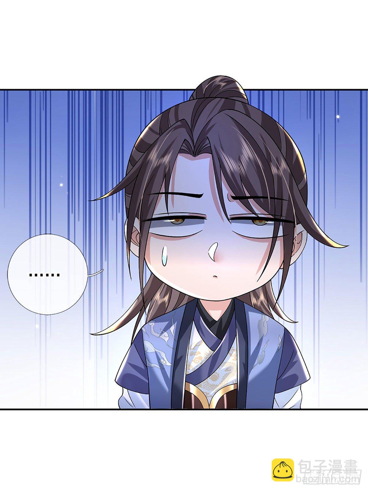 第138话 借你个腰子11