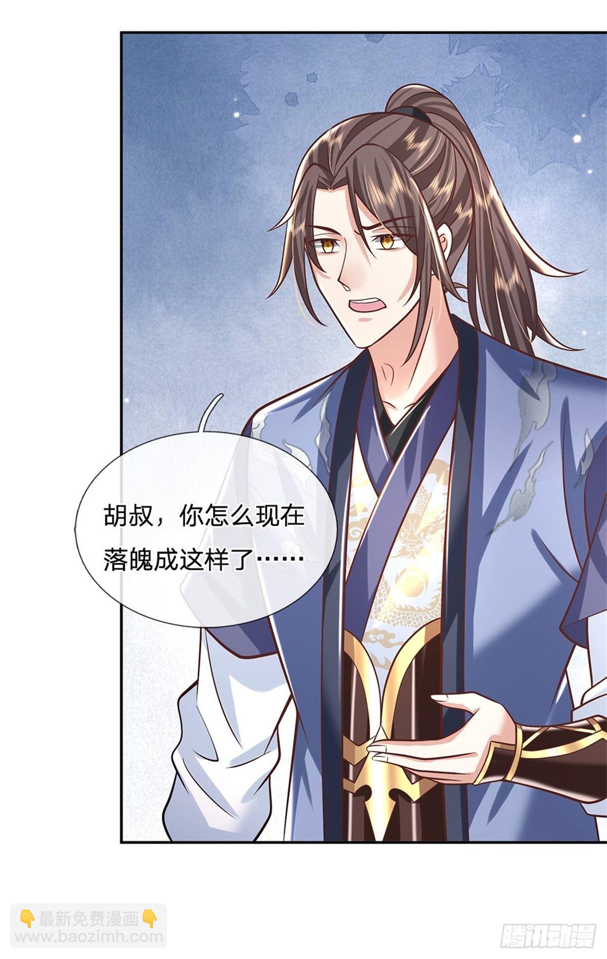 第157话 落魄的借债人12