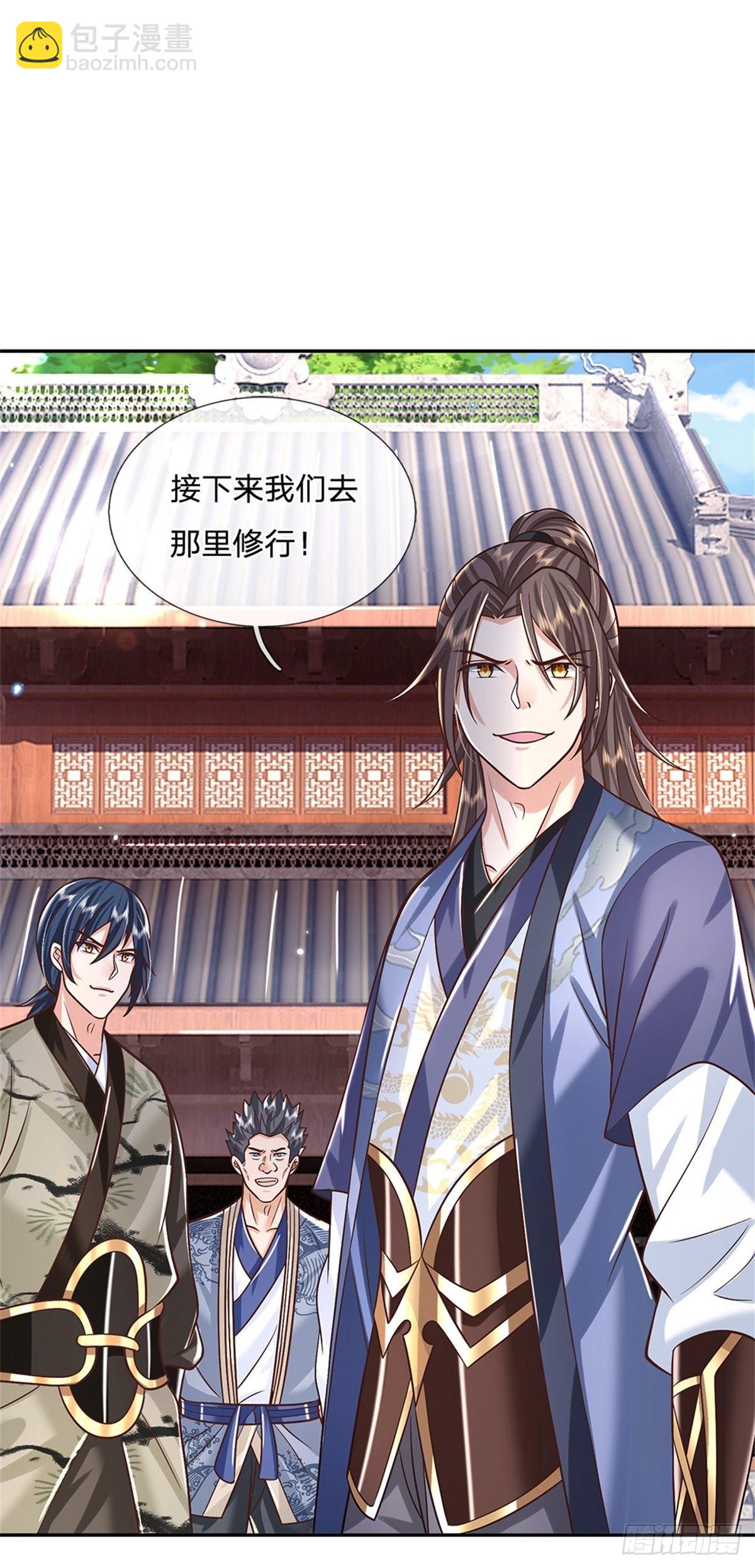 第166话 玄极塔9