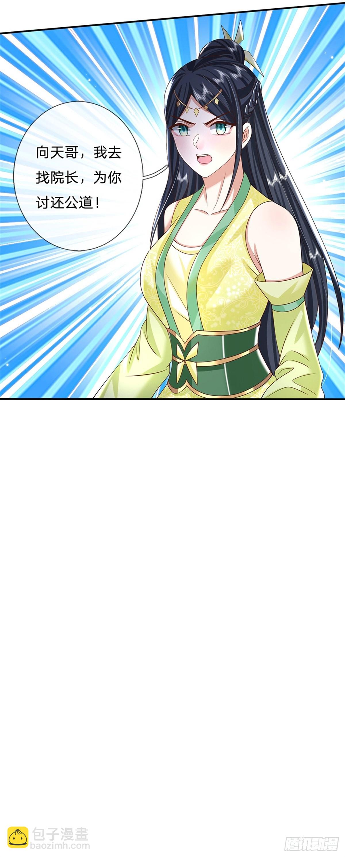 第174话 玄极塔的排斥25