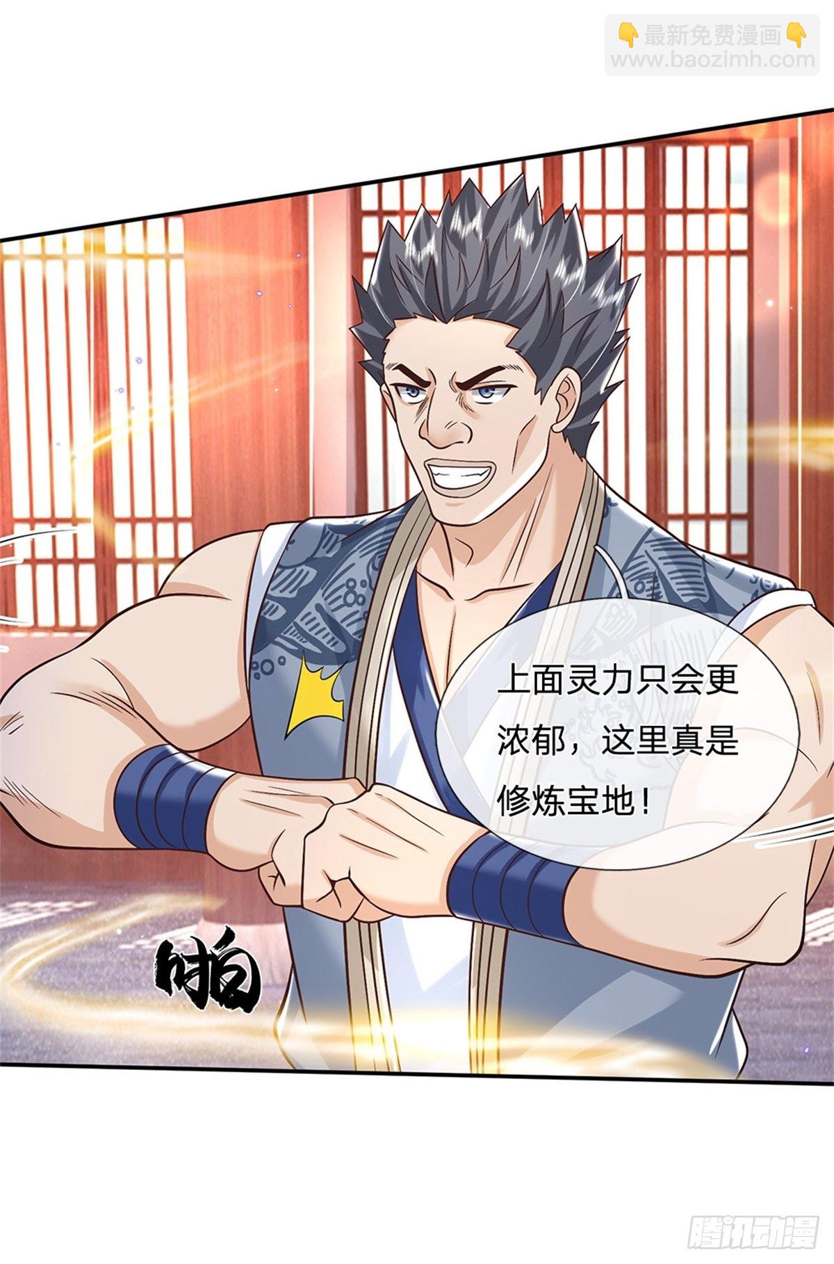 第174话 玄极塔的排斥8