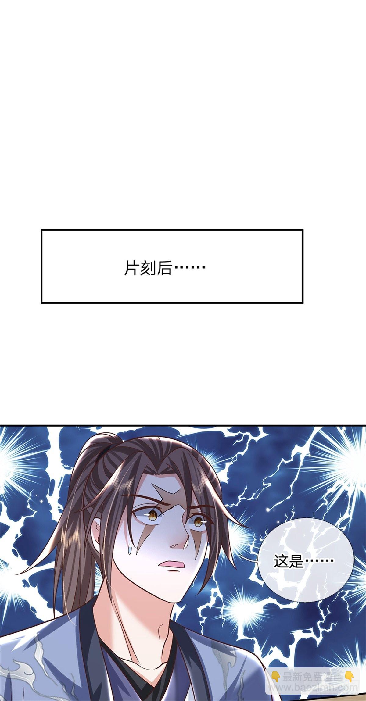 第183话 冤家路窄10