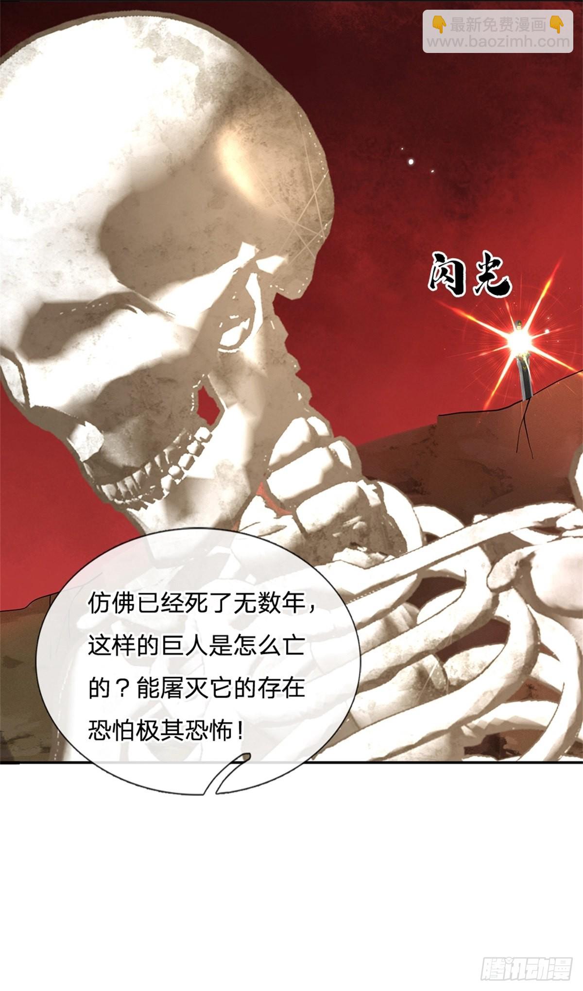 第183话 冤家路窄13