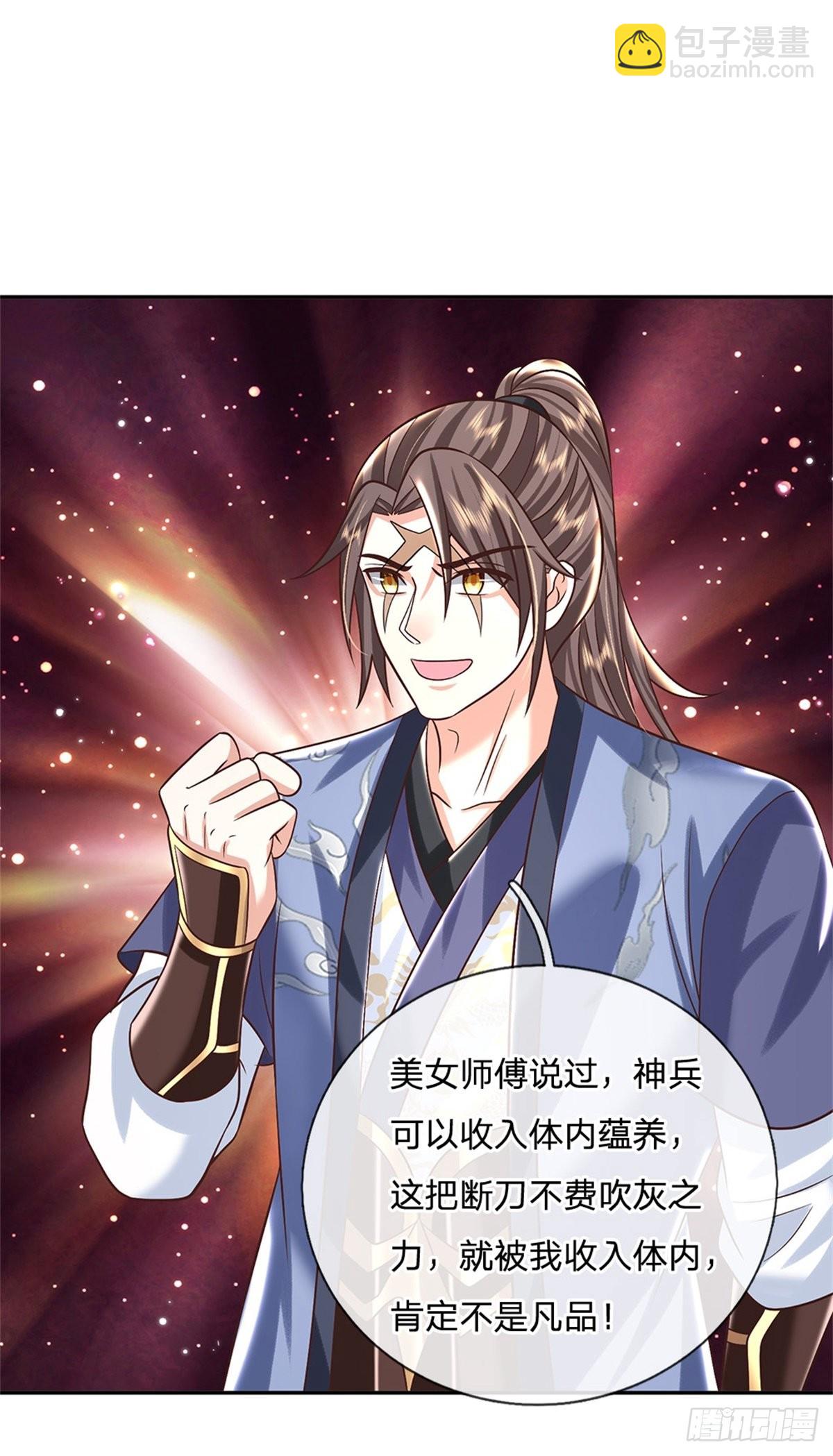 第183话 冤家路窄21