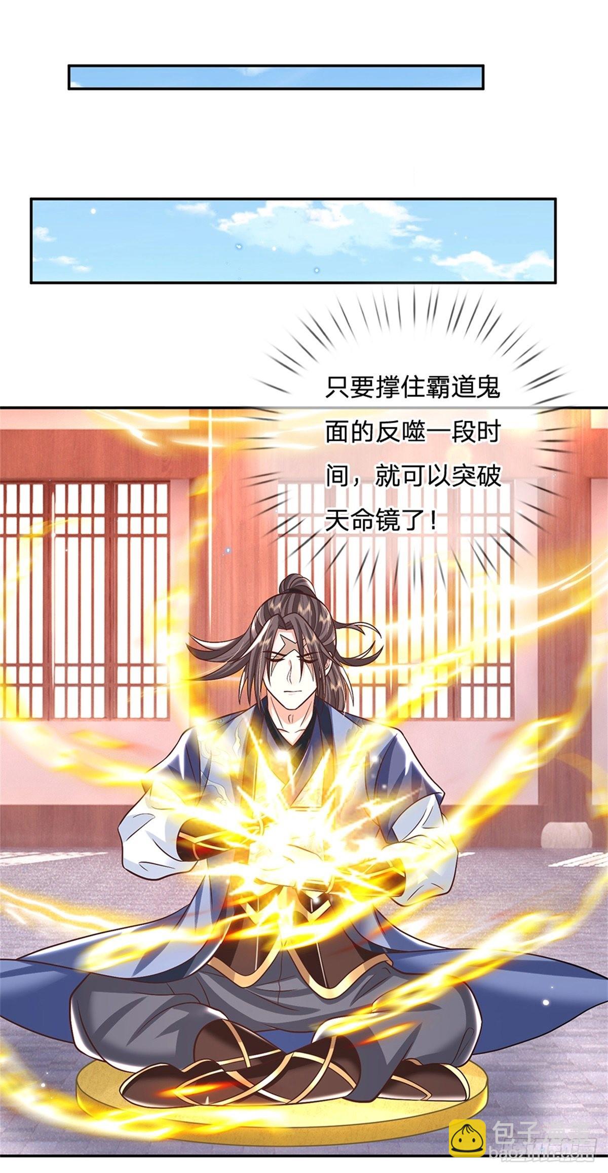 第183话 冤家路窄5