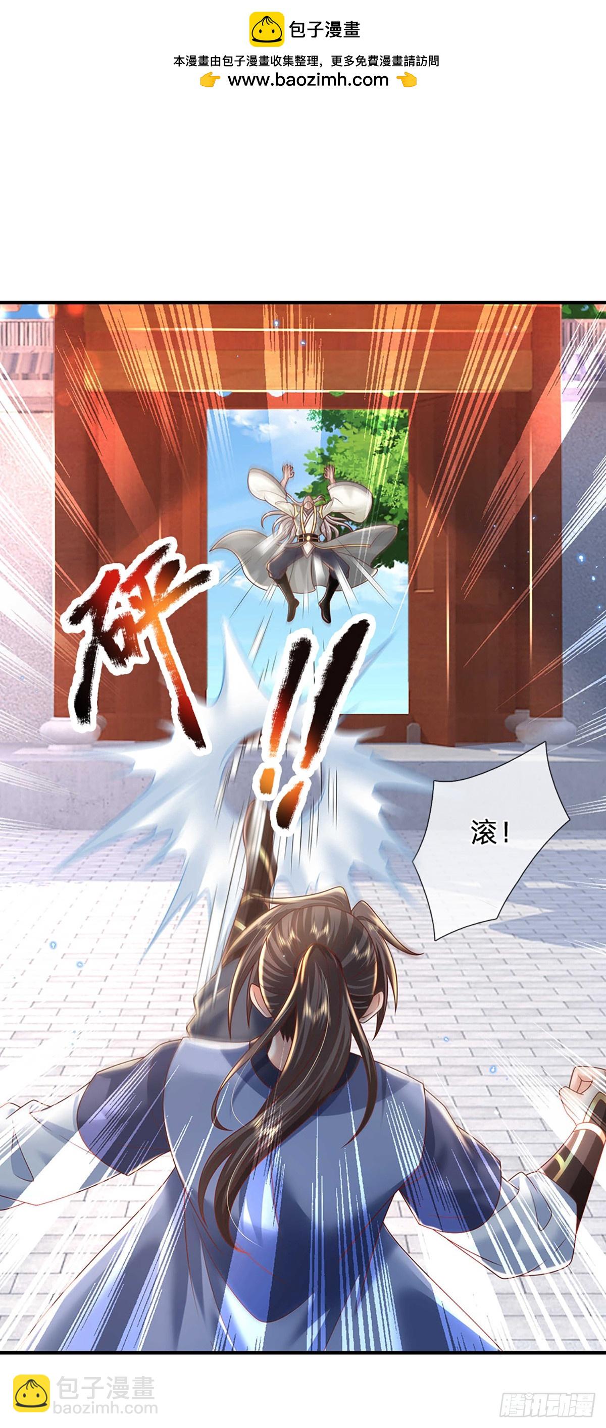 第200话  队伍初现1