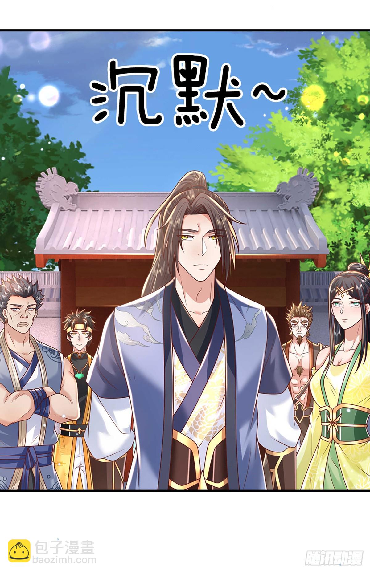 第200话  队伍初现16