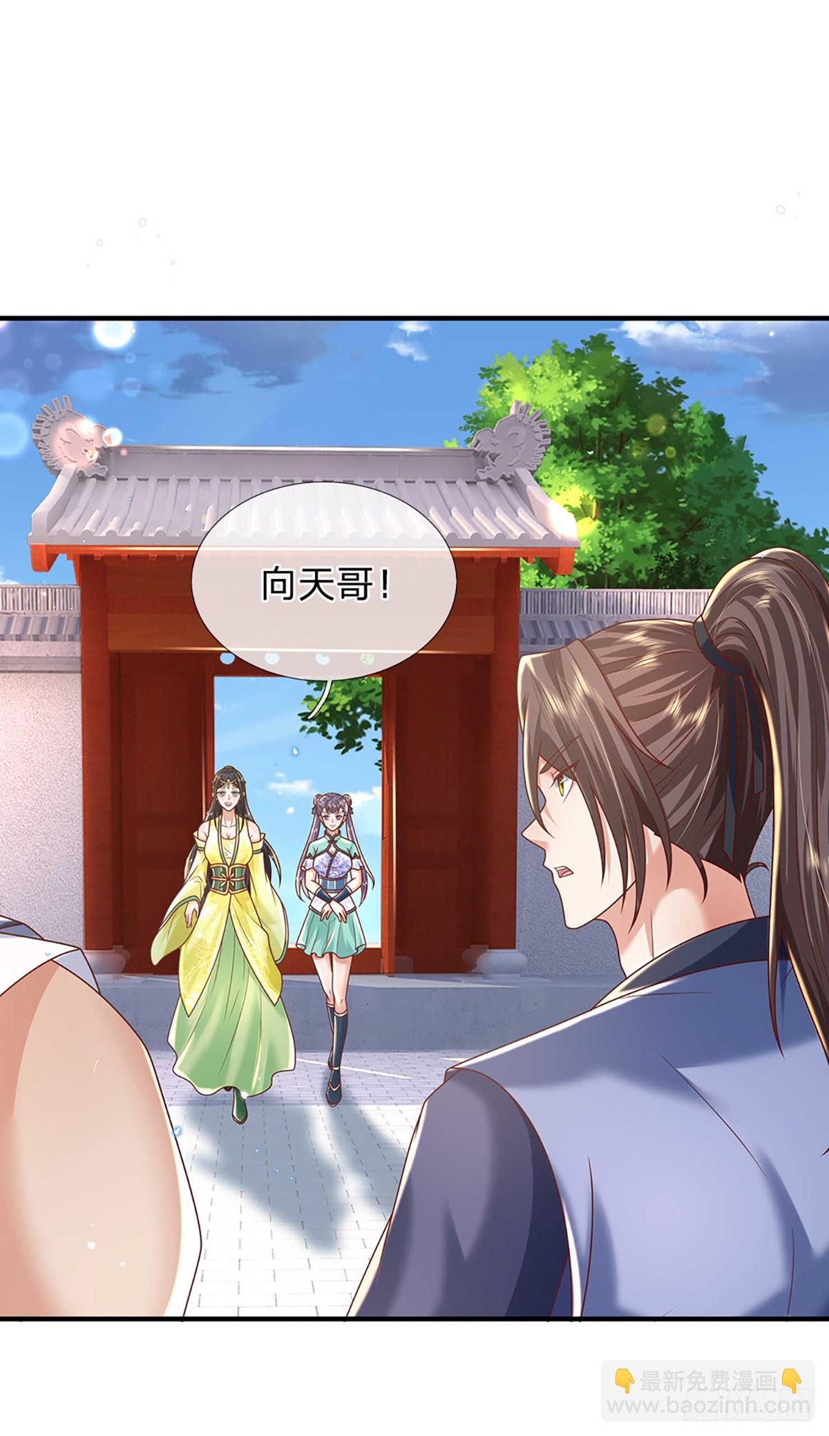 第200话  队伍初现5