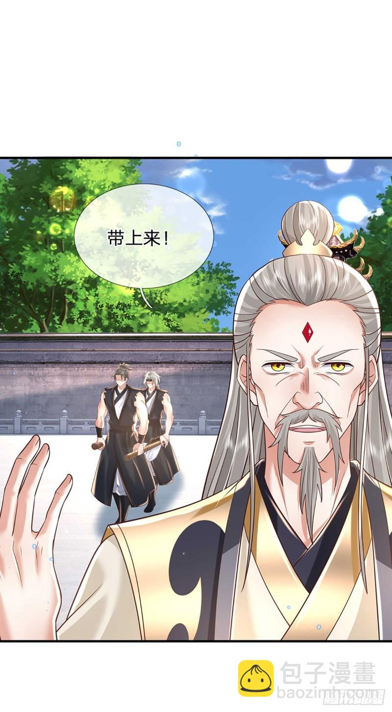 第201话  出发！三宫争霸赛19