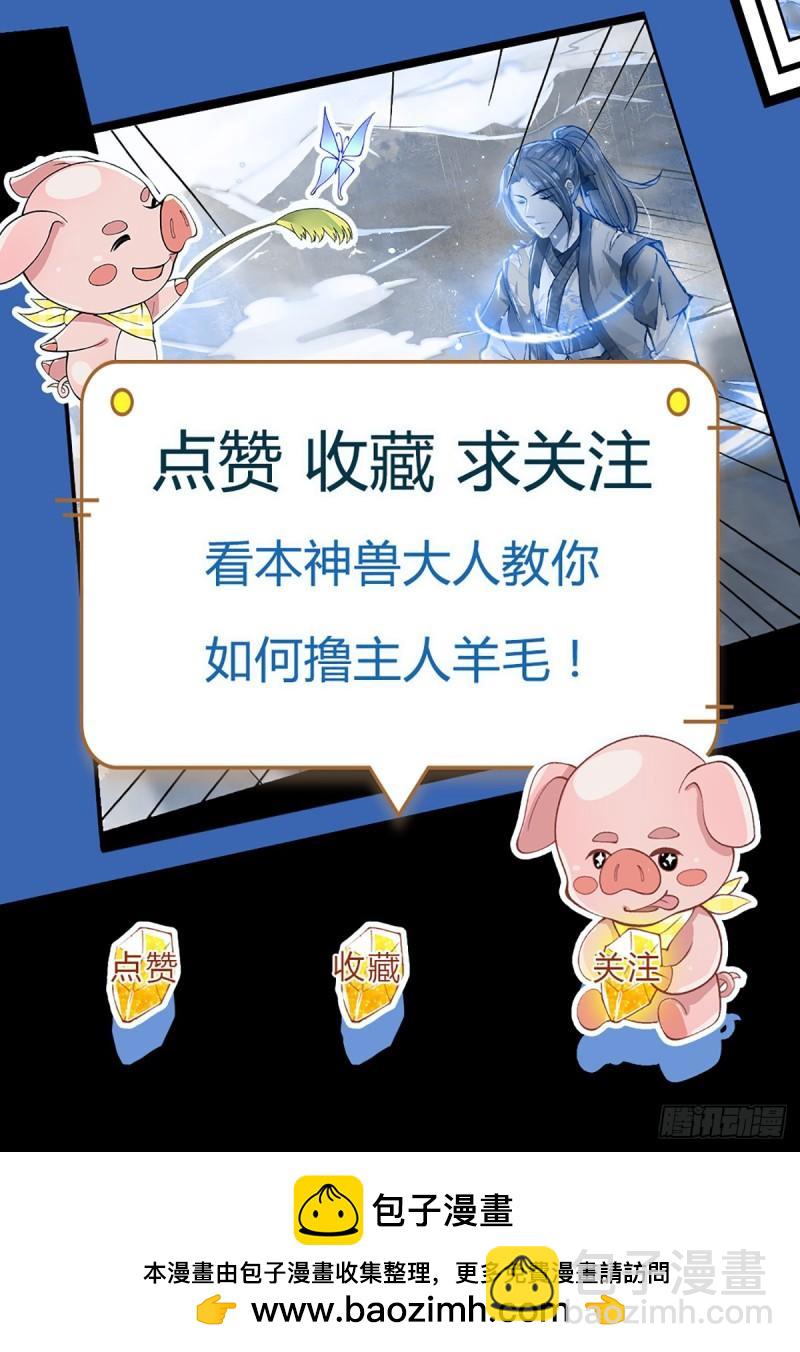 第201话  出发！三宫争霸赛30