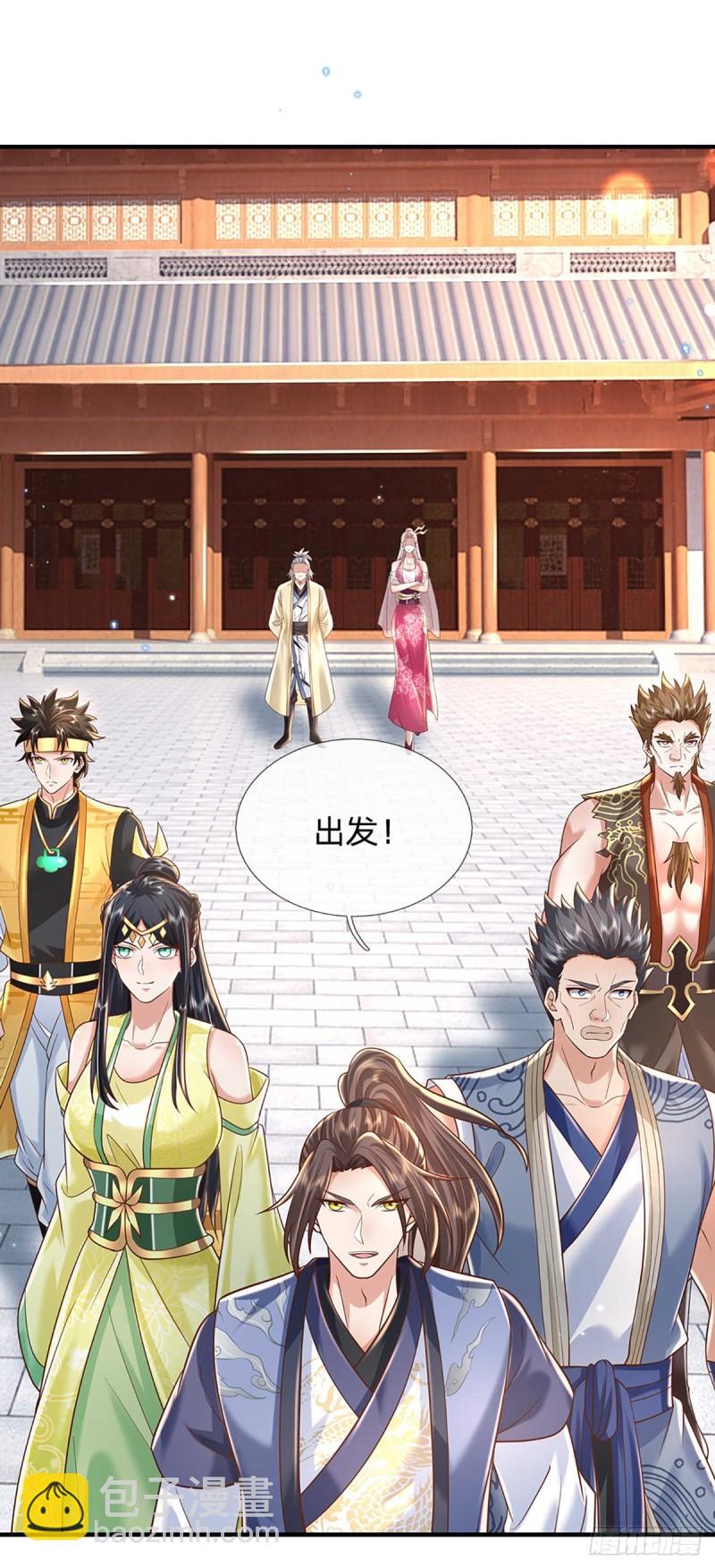 第201话  出发！三宫争霸赛9
