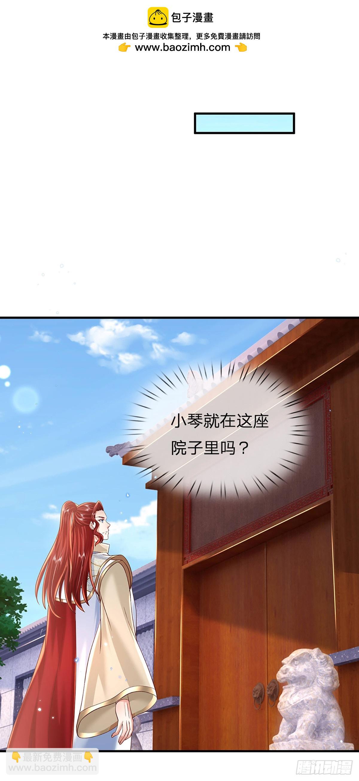 第228话  真武增元丹5
