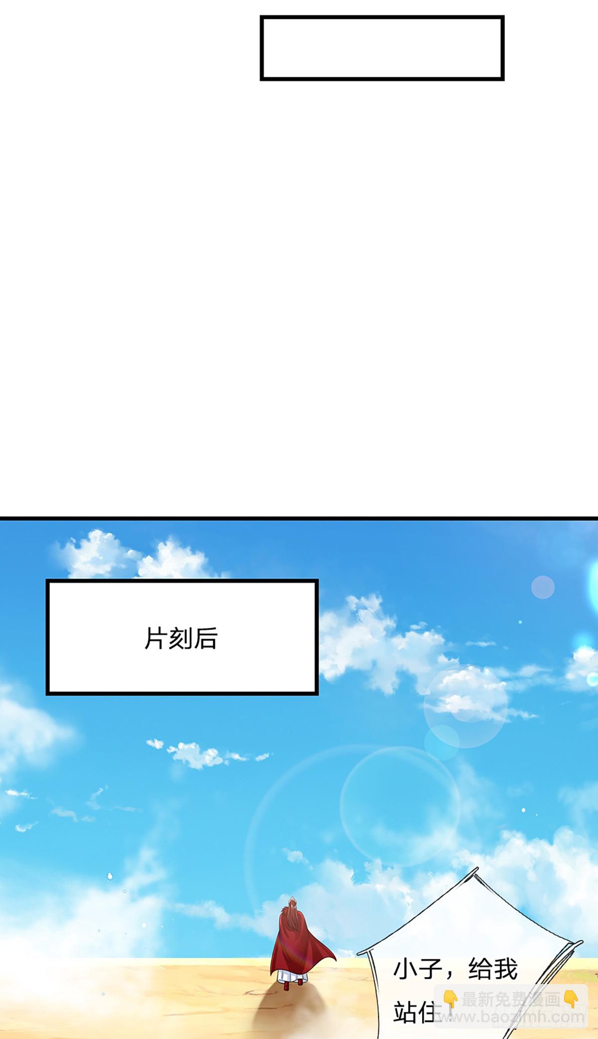 第229话 心生嫌隙5