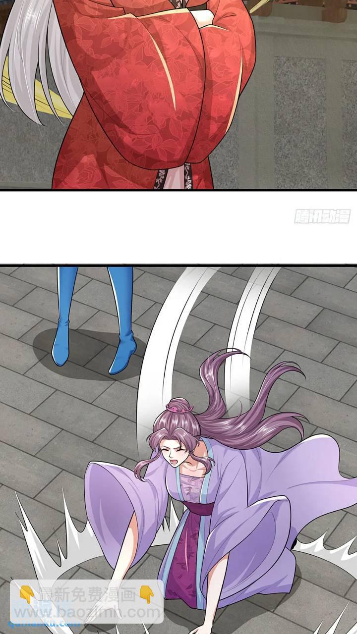 第235话  各有所图26