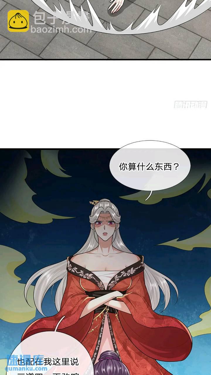第235话  各有所图27