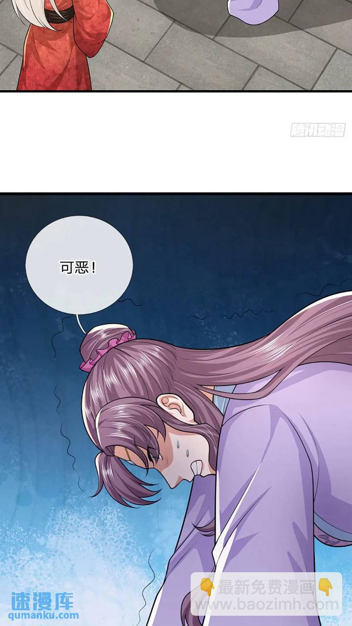 第235话  各有所图29