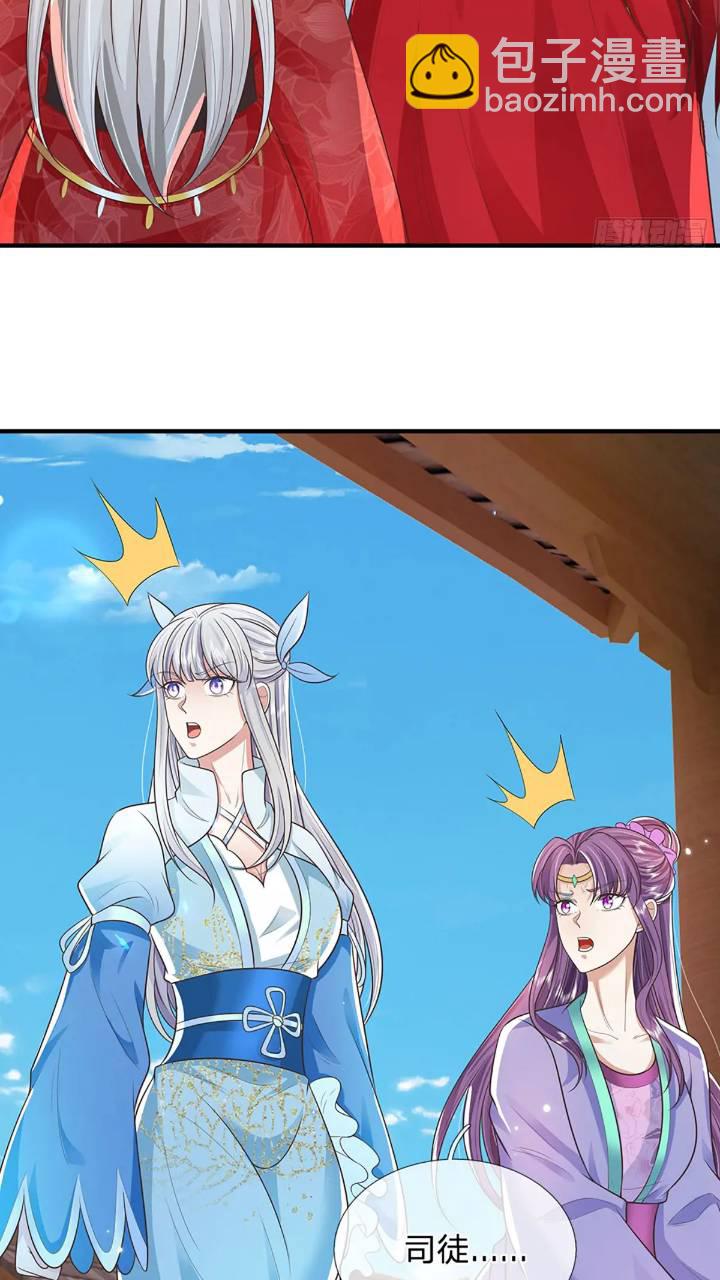 第235话  各有所图8