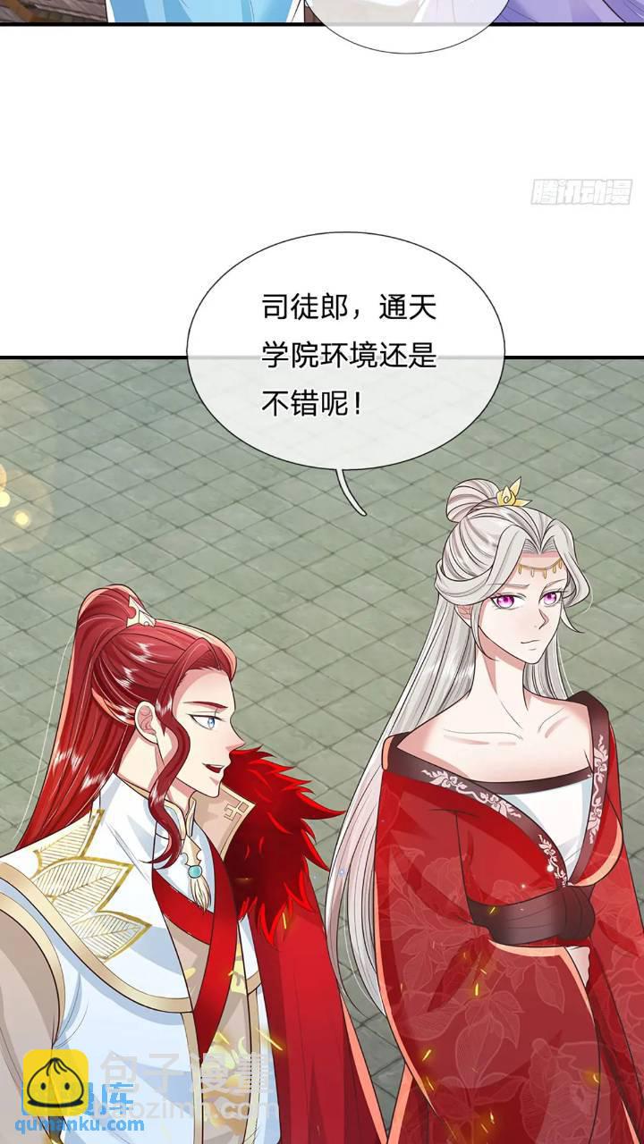 第235话  各有所图9