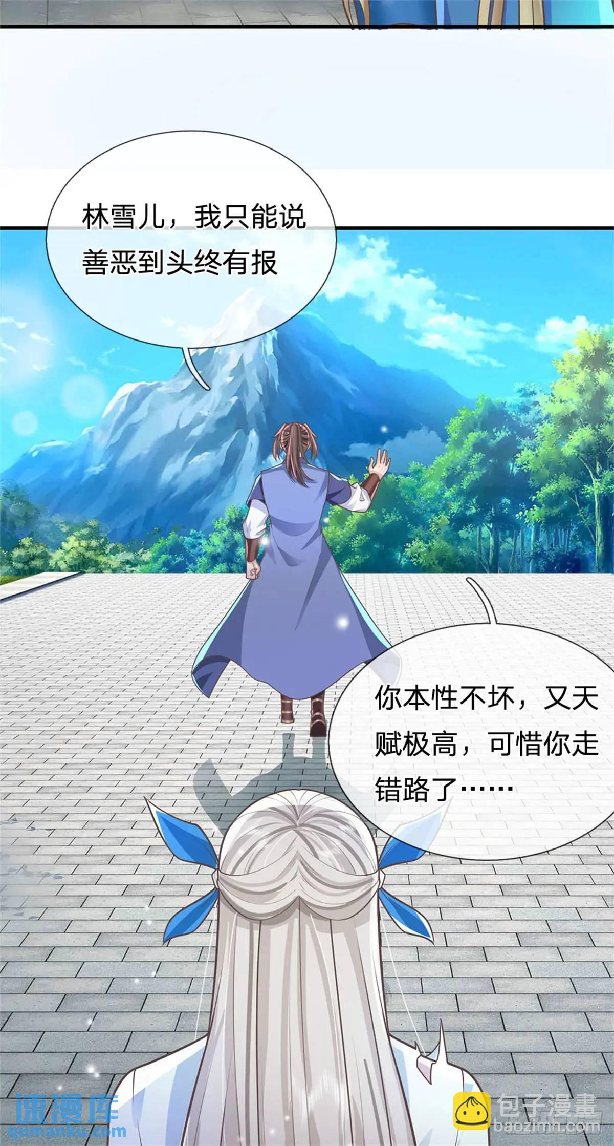 第248话 直觉真准20