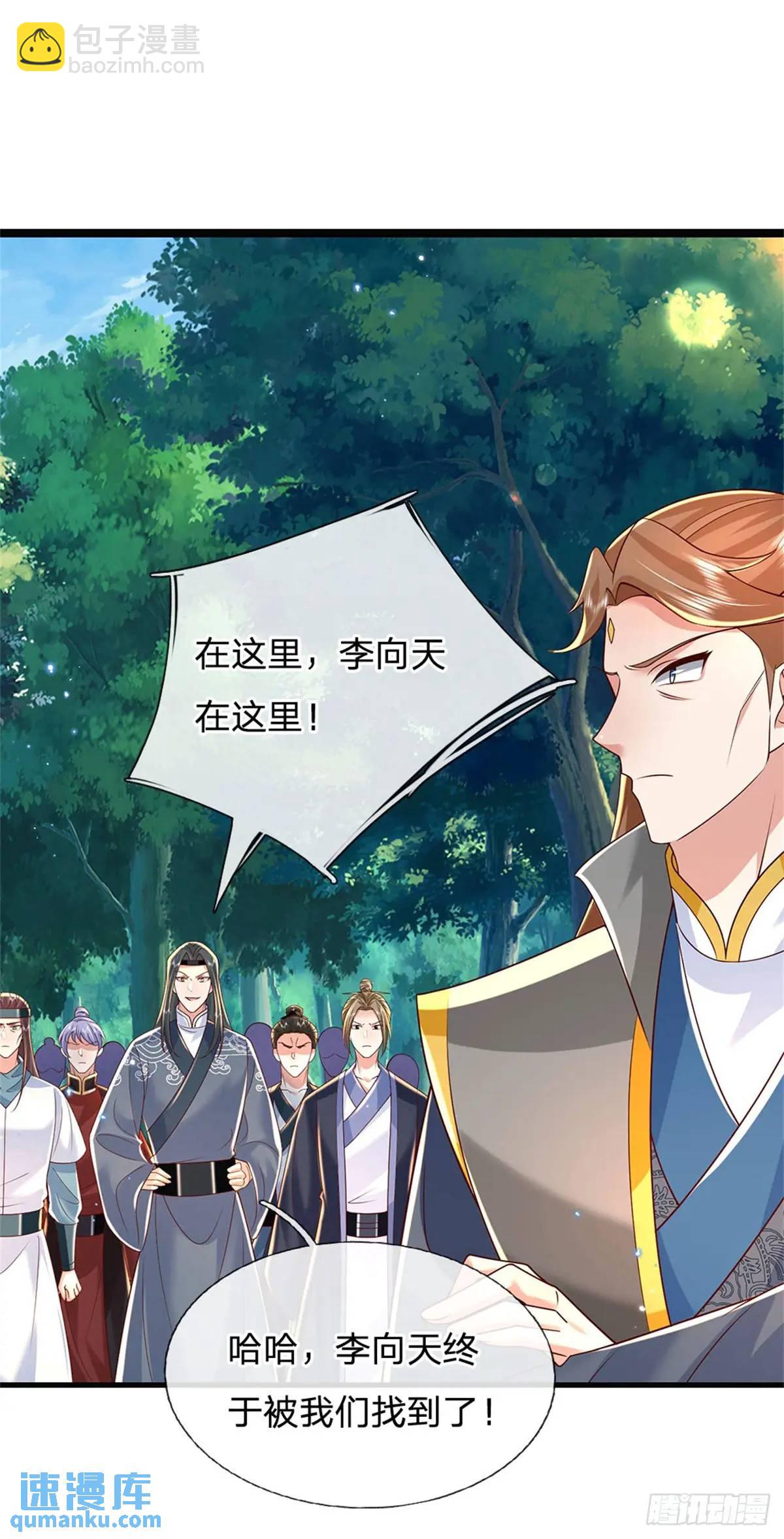 第251话 心无波澜27