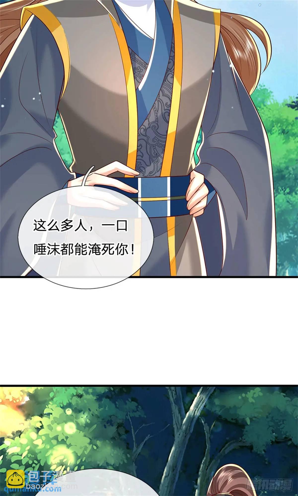 第251话 心无波澜30
