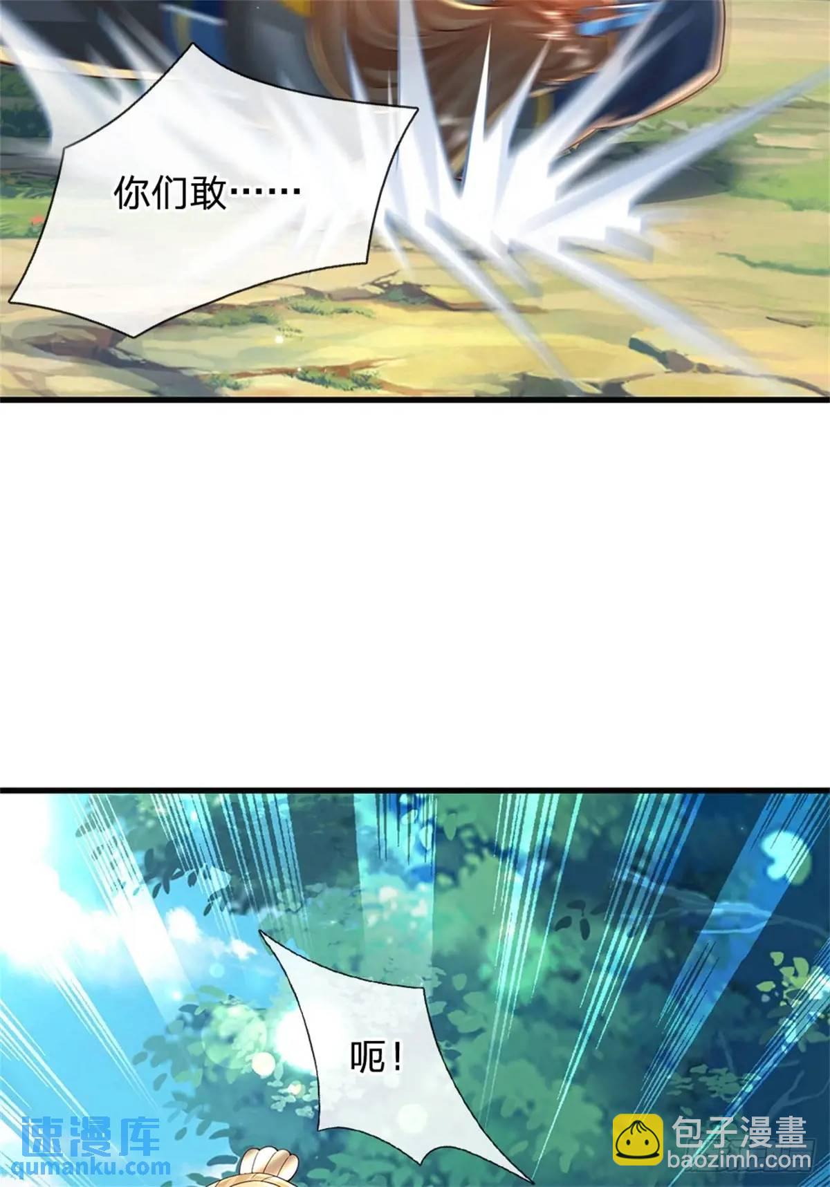 第251话 心无波澜36