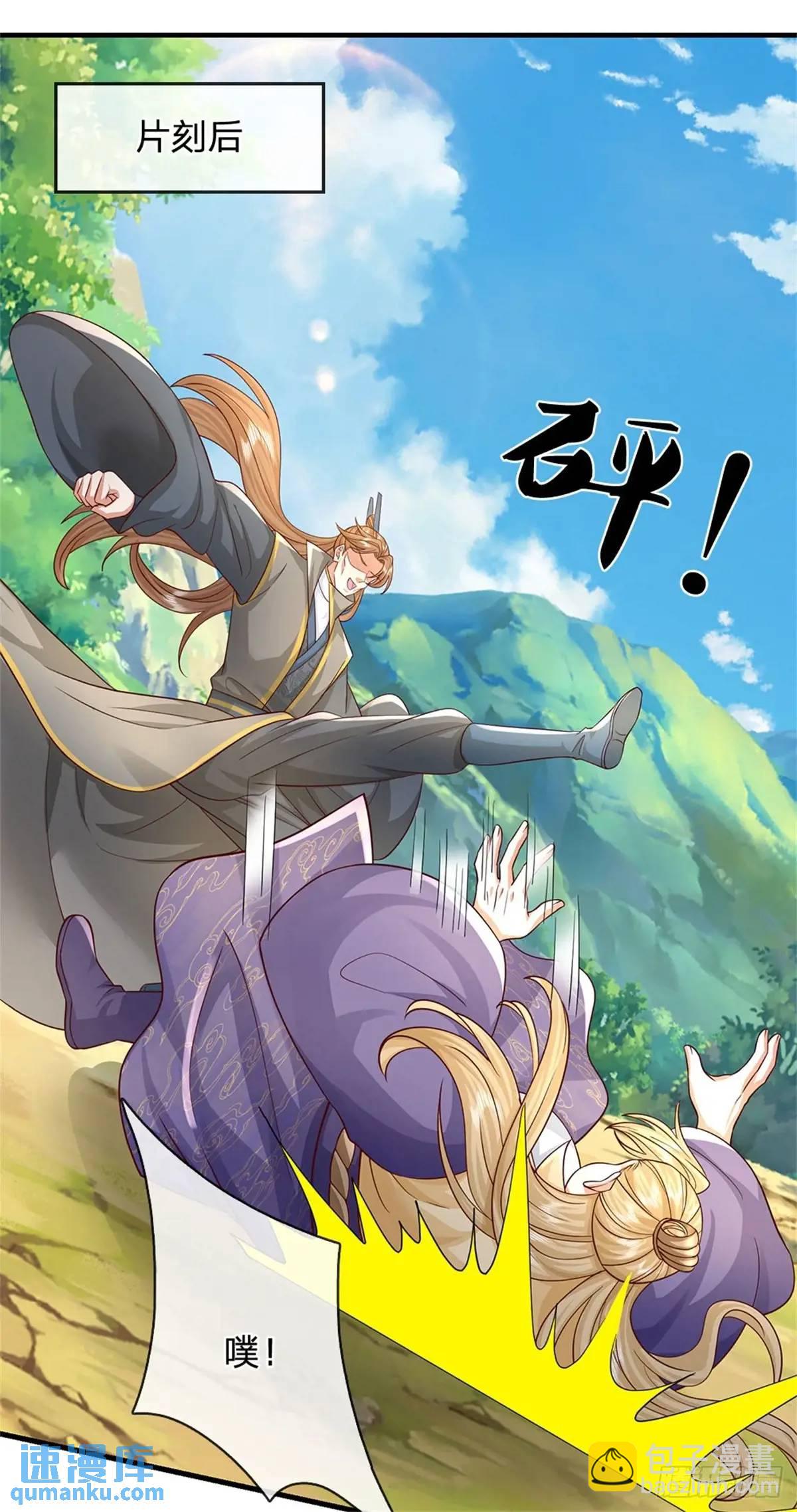 第251话 心无波澜8
