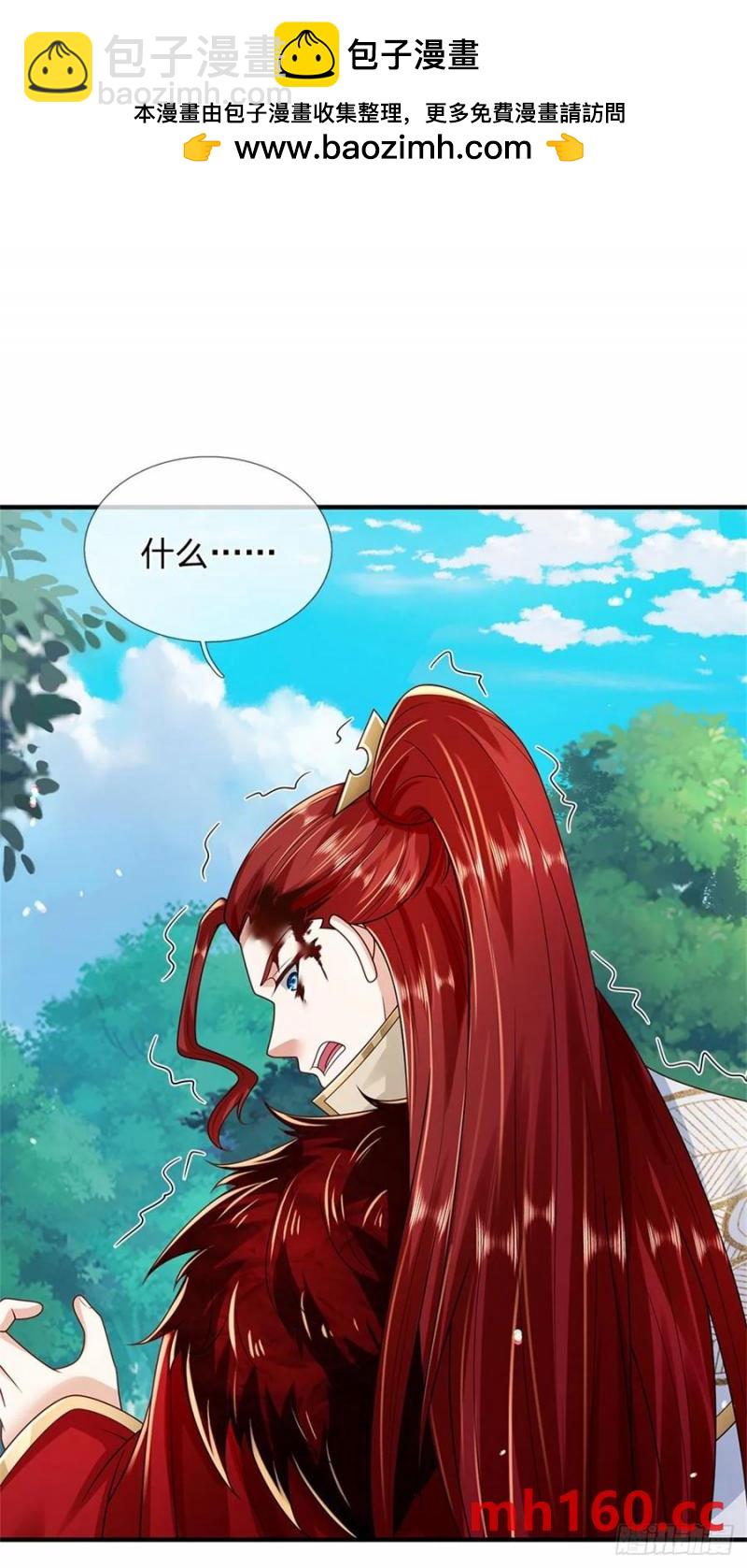 第270话 合作愉快1