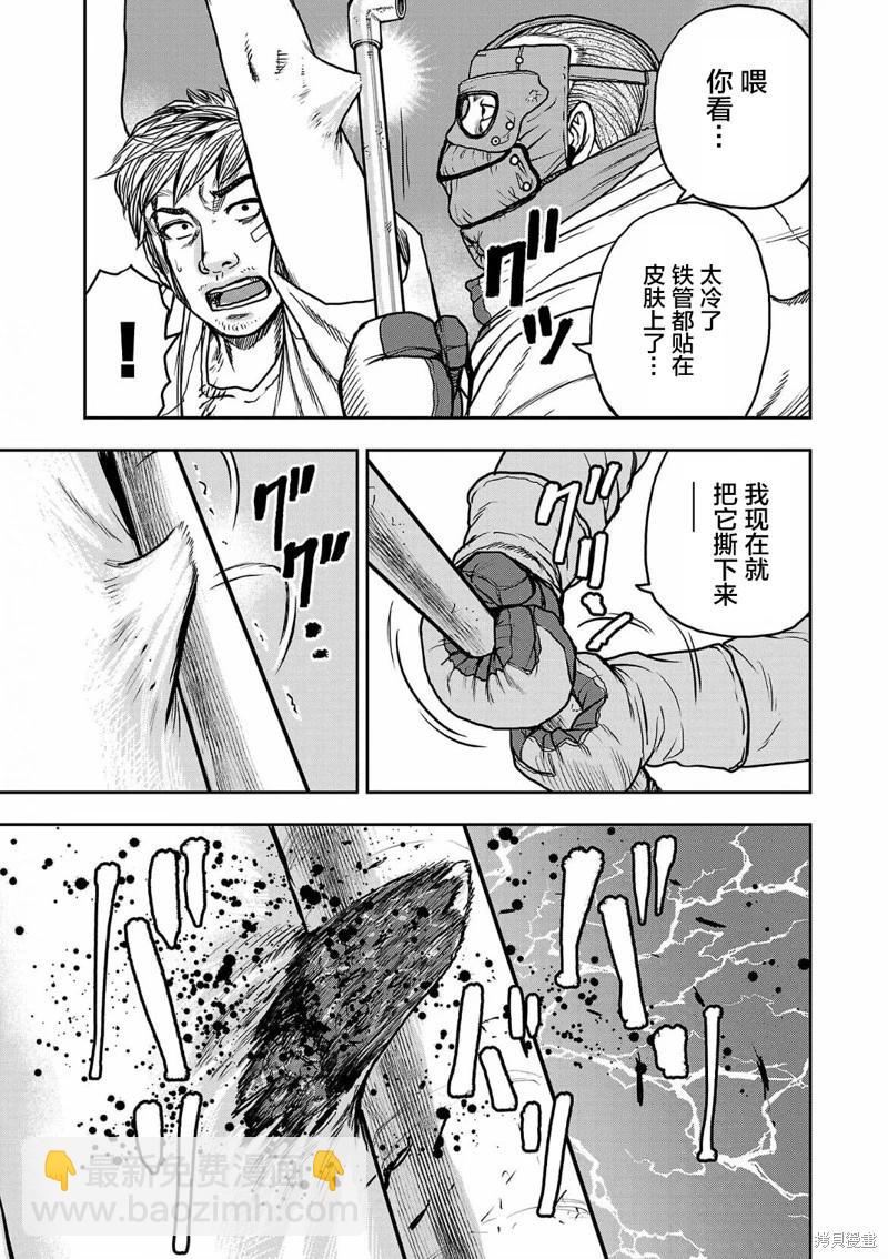 第02话14