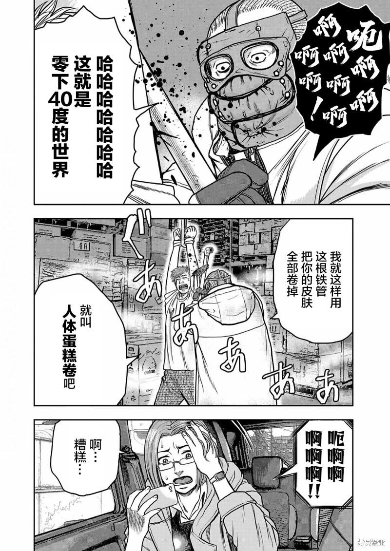 第02话15